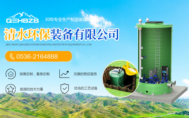 化工废水基本特征及处理方法
